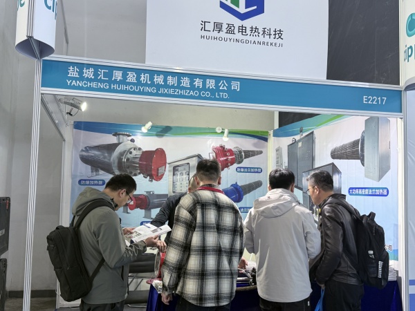 中國國際石油石化技術裝備展！首日盛啟，硬核科技+創新成果，解碼電熱戰略下的能源新范式！